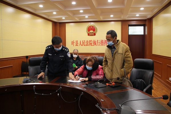 叶县法院拒执罪执行显成效面临刑罚悔当初